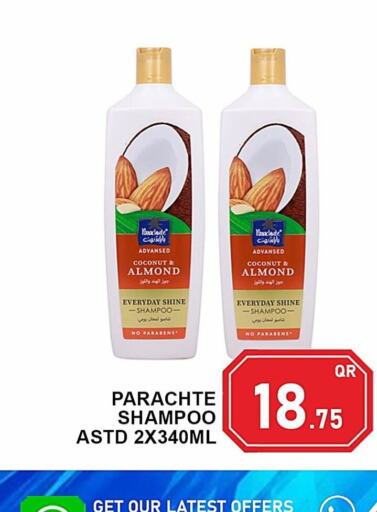 PARACHUTE Shampoo / Conditioner  in Passion Hypermarket in Qatar - Doha