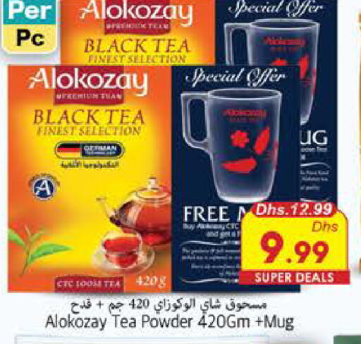 ALOKOZAY Tea Powder  in PASONS GROUP in UAE - Fujairah