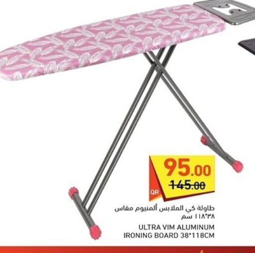  Ironing Board  in Aswaq Ramez in Qatar - Al Daayen