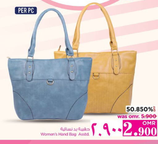  Ladies Bag  in نستو هايبر ماركت in عُمان - صلالة