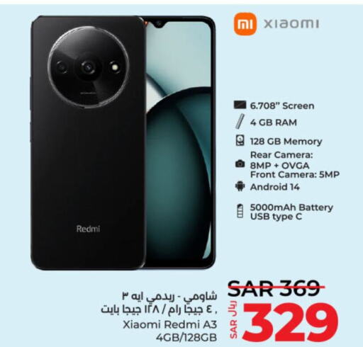 REDMI   in LULU Hypermarket in KSA, Saudi Arabia, Saudi - Hail