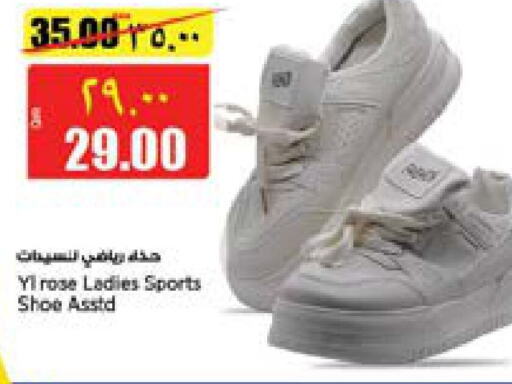    in Retail Mart in Qatar - Al Khor