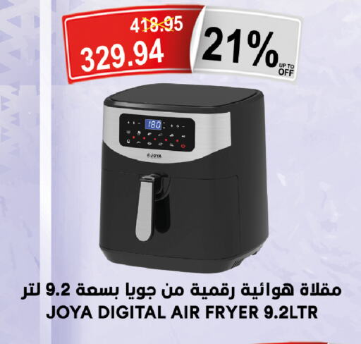  Air Fryer  in Khair beladi market in KSA, Saudi Arabia, Saudi - Yanbu