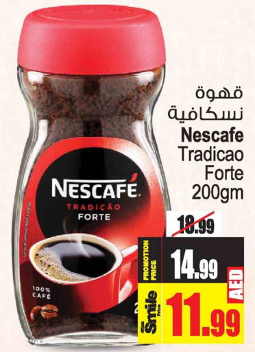 NESCAFE Coffee  in Ansar Mall in UAE - Sharjah / Ajman