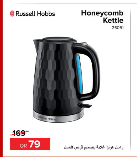 RUSSELL HOBBS Kettle  in Al Anees Electronics in Qatar - Al Rayyan