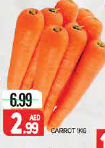  Carrot  in مركز النخيل هايبرماركت in الإمارات العربية المتحدة , الامارات - الشارقة / عجمان