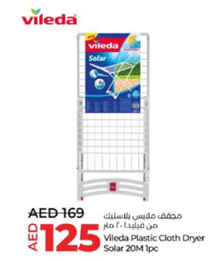  Dryer Stand  in Lulu Hypermarket in UAE - Al Ain