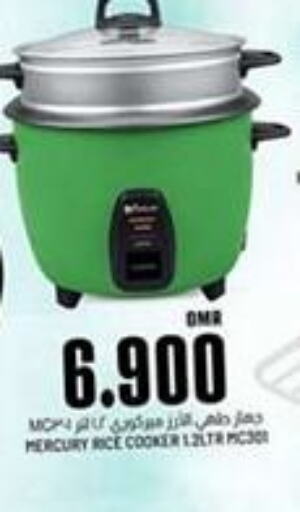  Rice Cooker  in KM Trading  in Oman - Sohar