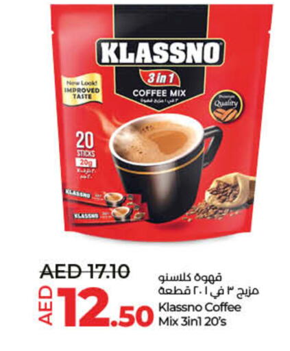  Coffee  in Lulu Hypermarket in UAE - Umm al Quwain