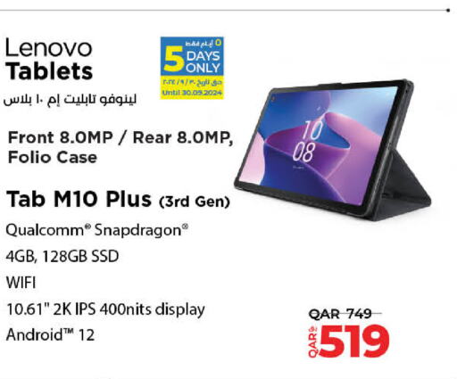 LENOVO   in LuLu Hypermarket in Qatar - Al Khor