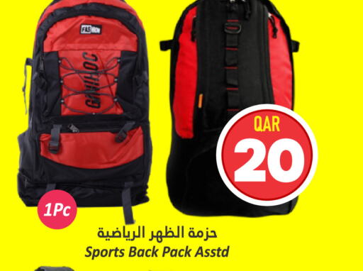  School Bag  in دانة هايبرماركت in قطر - الوكرة