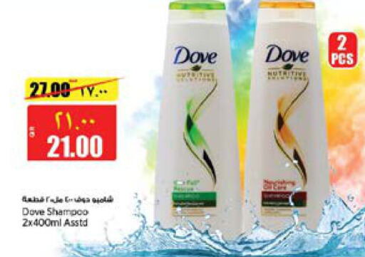 DOVE شامبو / بلسم  in سوبر ماركت الهندي الجديد in قطر - الريان