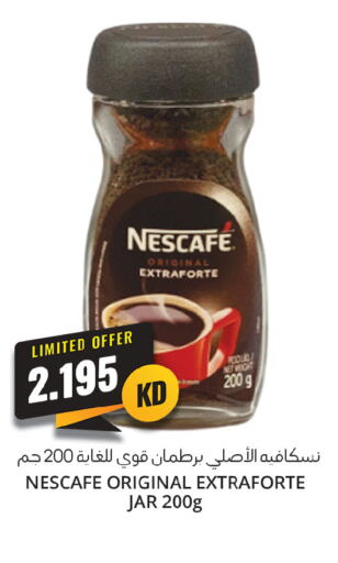 NESCAFE Coffee  in 4 SaveMart in Kuwait - Kuwait City