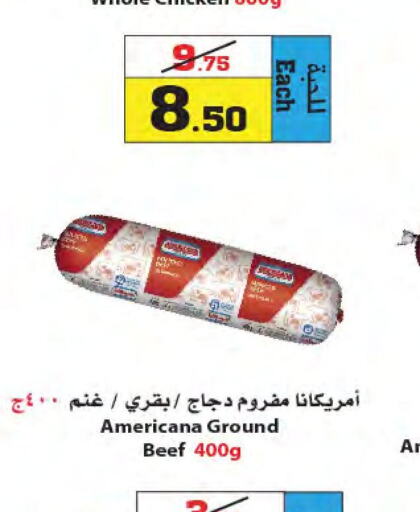    in Star Markets in KSA, Saudi Arabia, Saudi - Jeddah