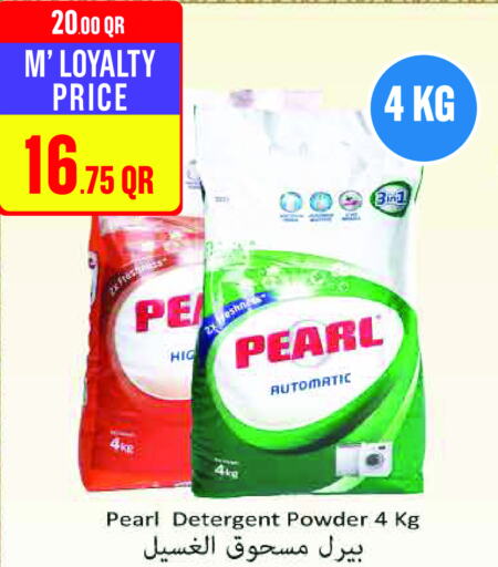 PEARL Detergent  in Monoprix in Qatar - Umm Salal