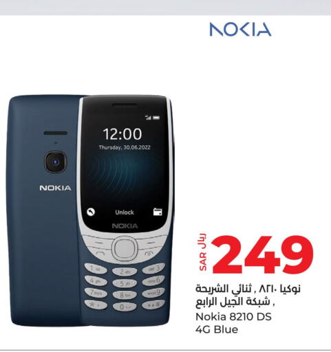 NOKIA   in LULU Hypermarket in KSA, Saudi Arabia, Saudi - Khamis Mushait