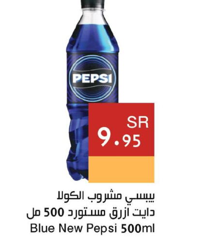 PEPSI