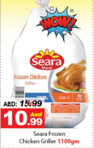 SEARA Frozen Whole Chicken  in DESERT FRESH MARKET  in UAE - Abu Dhabi