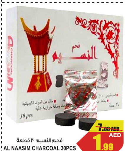    in GIFT MART- Ajman in UAE - Sharjah / Ajman