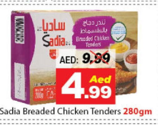 SADIA   in DESERT FRESH MARKET  in UAE - Abu Dhabi