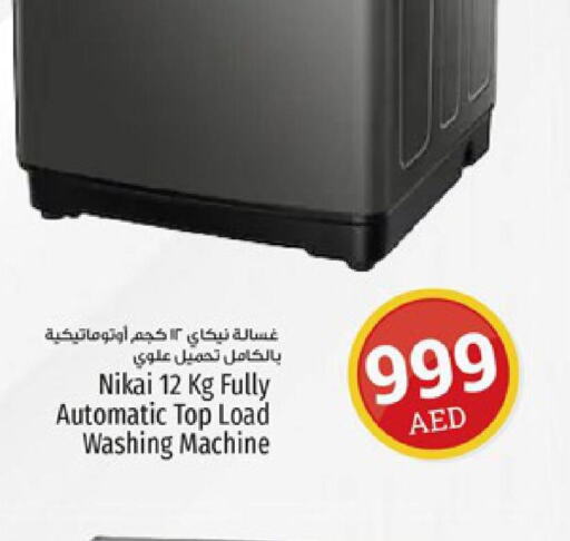 NIKAI Washing Machine  in Kenz Hypermarket in UAE - Sharjah / Ajman