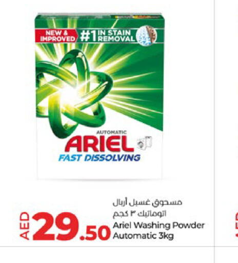 ARIEL Detergent  in Lulu Hypermarket in UAE - Abu Dhabi