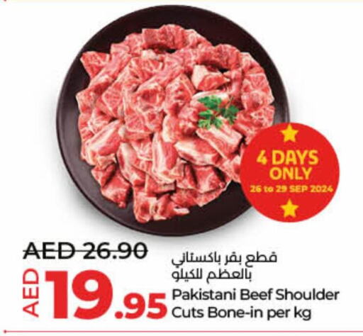  Beef  in Lulu Hypermarket in UAE - Fujairah