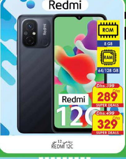 REDMI   in مجموعة باسونس in الإمارات العربية المتحدة , الامارات - ٱلْفُجَيْرَة‎