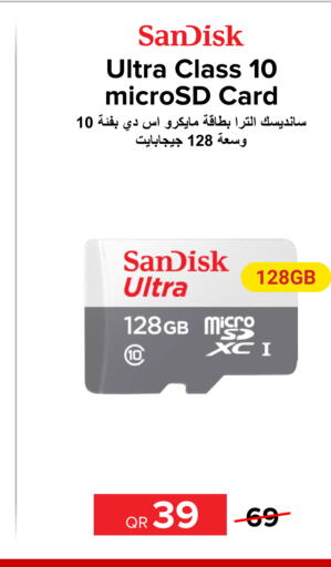 SANDISK ذاكرة فلاش  in الأنيس للإلكترونيات in قطر - الشحانية