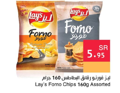 LAYS