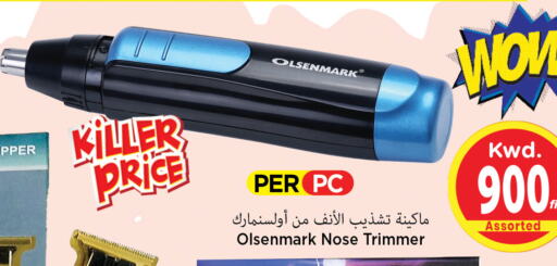 OLSENMARK Hair Remover   in Mark & Save in Kuwait - Ahmadi Governorate