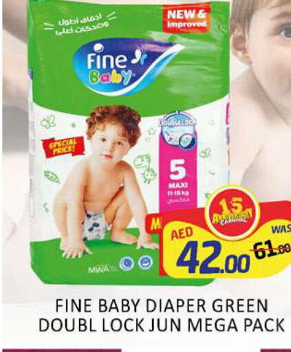 FINE BABY   in المدينة in الإمارات العربية المتحدة , الامارات - دبي