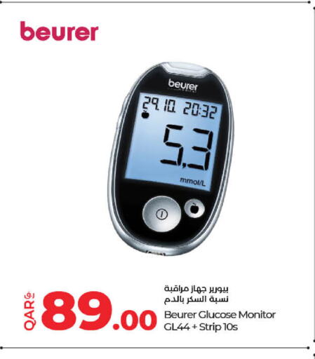 BEURER   in LuLu Hypermarket in Qatar - Al Shamal