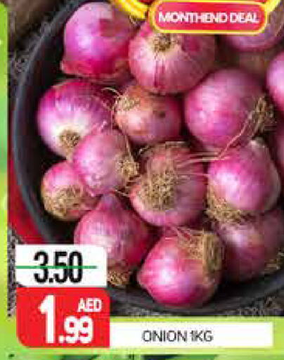  Onion  in مركز النخيل هايبرماركت in الإمارات العربية المتحدة , الامارات - الشارقة / عجمان