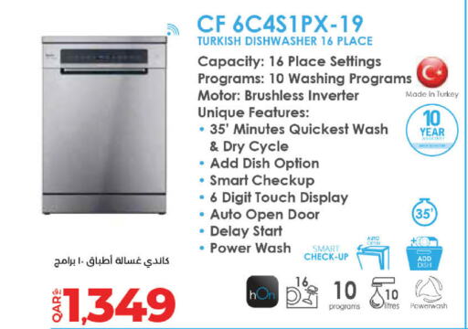  Dishwasher  in LuLu Hypermarket in Qatar - Al Shamal