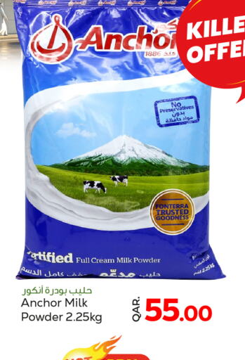 AL SAFI Milk Powder  in Paris Hypermarket in Qatar - Al Rayyan