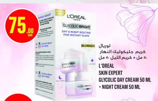 loreal كريم للوجه  in مونوبريكس in قطر - أم صلال