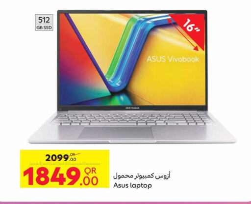 VIVO Laptop  in Carrefour in Qatar - Al Khor