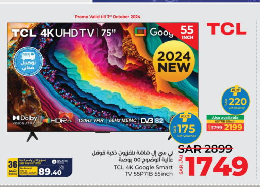 TCL Smart TV  in LULU Hypermarket in KSA, Saudi Arabia, Saudi - Tabuk