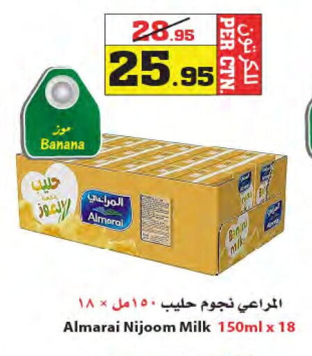 ALMARAI Flavoured Milk  in Star Markets in KSA, Saudi Arabia, Saudi - Yanbu