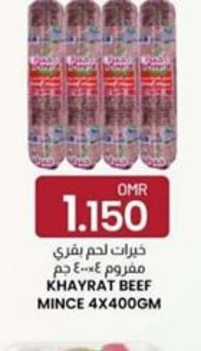    in KM Trading  in Oman - Muscat