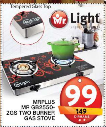 MR. LIGHT   in Grand Hyper Market in UAE - Sharjah / Ajman