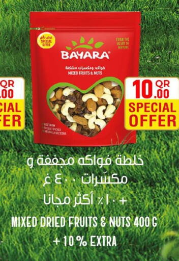 BAYARA   in Rawabi Hypermarkets in Qatar - Al Rayyan