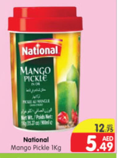 NATIONAL Pickle  in Al Madina Hypermarket in UAE - Abu Dhabi