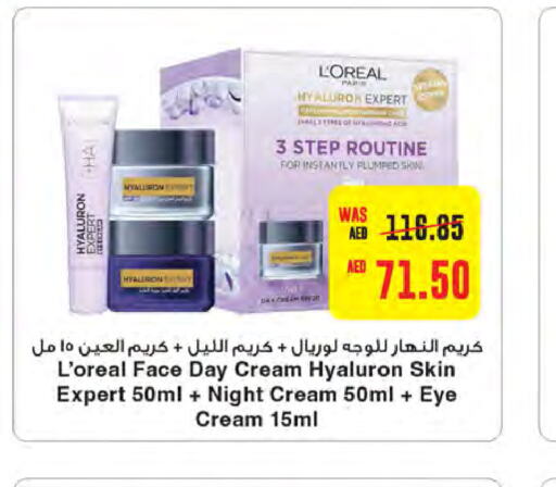 loreal Face Cream  in Megamart Supermarket  in UAE - Sharjah / Ajman