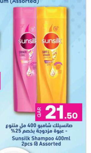 SUNSILK Shampoo / Conditioner  in Ansar Gallery in Qatar - Al Shamal