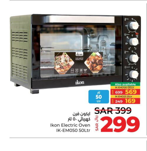 IKON Microwave Oven  in LULU Hypermarket in KSA, Saudi Arabia, Saudi - Al-Kharj