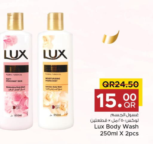 LUX   in Family Food Centre in Qatar - Umm Salal