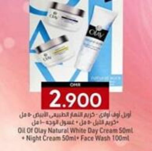 OLAY Face Wash  in KM Trading  in Oman - Muscat