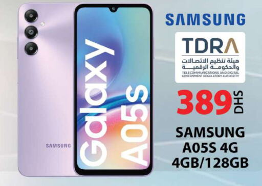 SAMSUNG   in جراند هايبر ماركت in الإمارات العربية المتحدة , الامارات - دبي